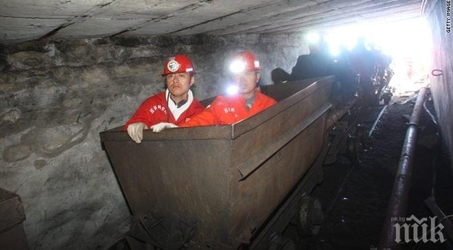 Спасиха всички 11 миньори, заклещени в китайска мина