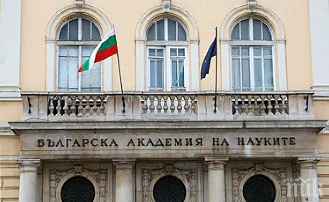 Скандал! БАН се разграничи от доклада на свой учен, който обяви Е-тата за вредни за човешкото ДНК