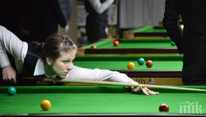 Исторически успех за българския снукър