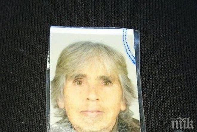 Издирва се 67-годишна пловдивчанка 