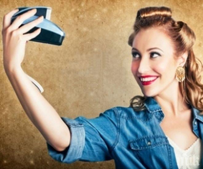 6 полезни съвета за перфектното селфи

