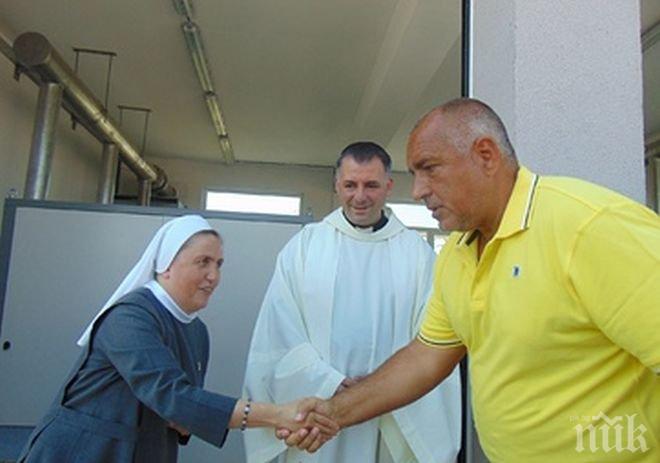 ПИК TV: Борисов в Раковски: Тук нищо не е правено, защото са католици