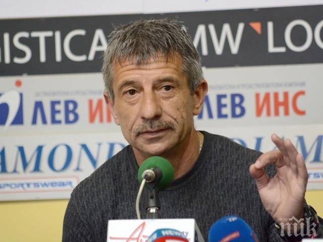 Изненадваща раздяла в ЦСКА