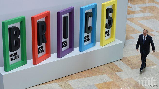 Първият заем на БРИКС ще бъде в юани