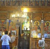 Църквата лояса от мързел