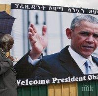 Президентът Обама разгледа скелета на 