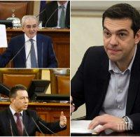 Местан и Янаки Стоилов: Ципрас да направи референдум и за новото споразумение с кредиторите! 