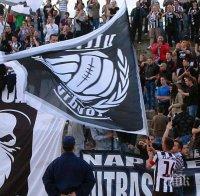 Само 350 привърженици подкрепят Локо (Пд) в Коматево