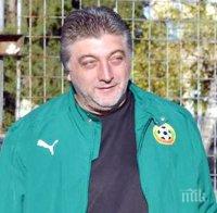 Честито! Легендата Трифон Иванов на 50!