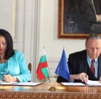 Министър Павлова: Без съчетанието между наука и практика няма как да прогресираме като държава