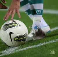 Берое започва с гостувания в Елитните юношески групи 