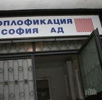 Мълчалив протест се проведе в „Топлофикация Сливен”