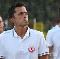 Христо Янев обеща да се контролира повече