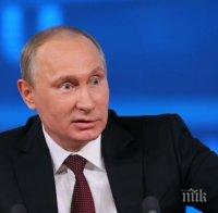 Путин: Първи започнахме борбата срещу тероризма