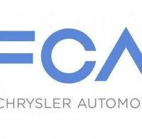 „Фиат Крайслер“ ще плати 90 милиона долара заради лоша кампания по изтегляне на автомобили