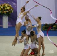 СК по художествена гимнастика в София ще се проведе на 14-16 август