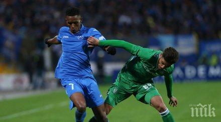 билетите мача лудогорец левски продават клубната база