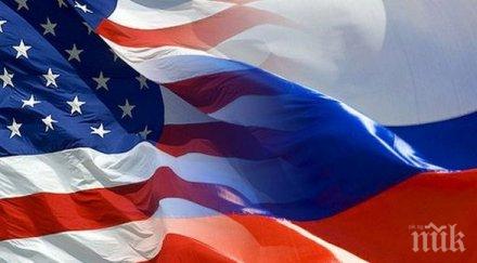 русия изгони американска неправителствена организация