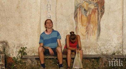 премиера жажда светла цоцоркова фестивала сан себастиан