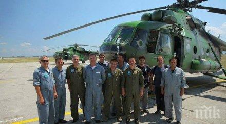 четири дни гасят пожара рила въздуха