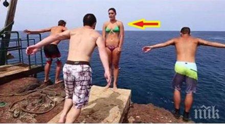 втурва право момиче случи хора страхотни