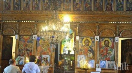 църквата лояса мързел