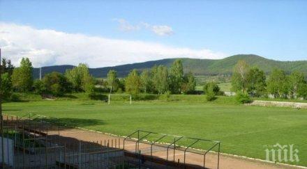 сензация ботев ихтиман приеме цска герена