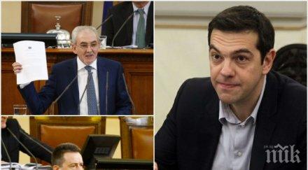 местан янаки стоилов ципрас направи референдум новото споразумение кредиторите