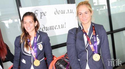 габриела стефани стоеви поставени световното