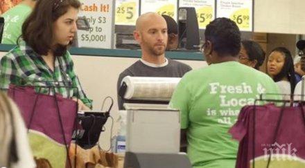 беше касата плати продуктите магазина почакай видиш направи мъжът нея