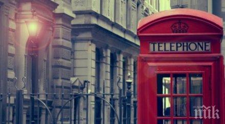 издържаха двойка прави секс телефонна будка снимка