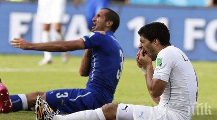 фифа намали наказанието суарес ухапването киелини
