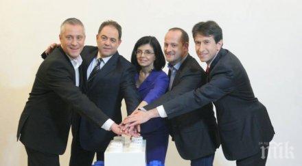 реформаторите разпадат