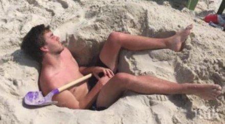 хора имаха съвсем очаквания лятната ваканция всъщност случи