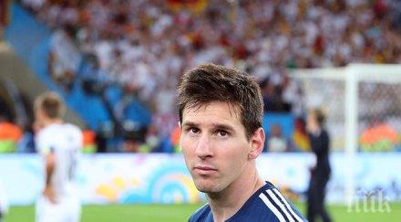 откраднаха плоча отпечатък меси