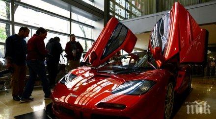 продадоха новия макларън произведат