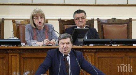 божинов бсп провала референдума президентът окончателно загуби втория мандат