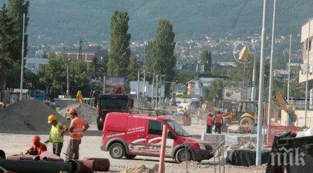 ремонтът мол парадайс черни връх своя снимки