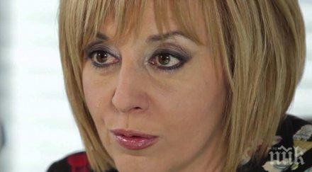 искам мая манолова омбудсман