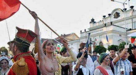 протести правят пари сащ нпо