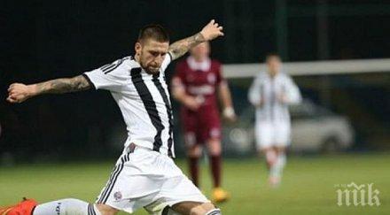 партизан без бандаловски букурещ