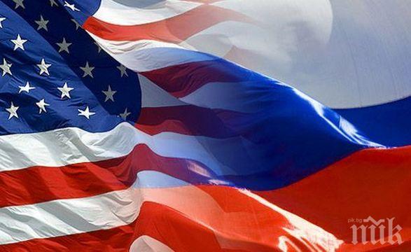 Русия изгони американска неправителствена организация