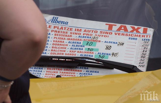 70 акта за таксита по Черноморието