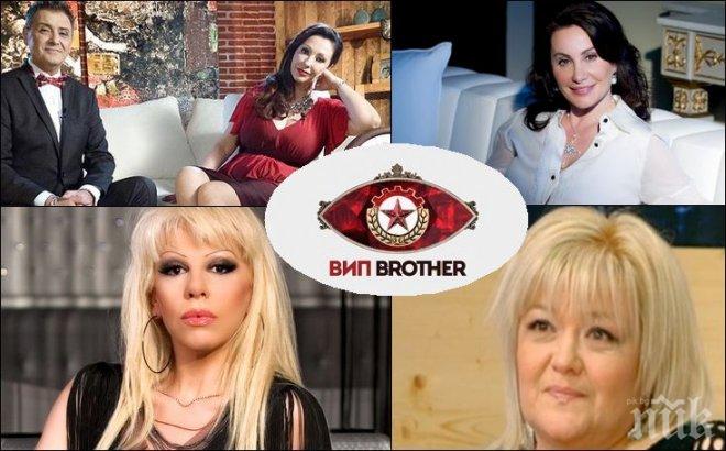 Взривоопасна комбинация! Вижте топзвездите на България, които влизат във ВИП Брадър - сред тях са Дарина Павлова, Маргарита Михнева и още...