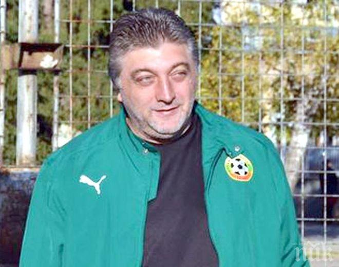 Честито! Легендата Трифон Иванов на 50!