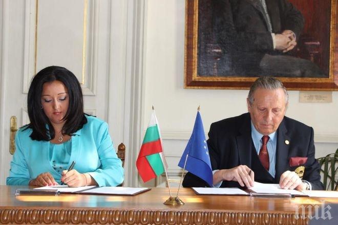 Министър Павлова: Без съчетанието между наука и практика няма как да прогресираме като държава