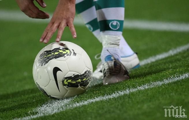 Берое започва с гостувания в Елитните юношески групи 