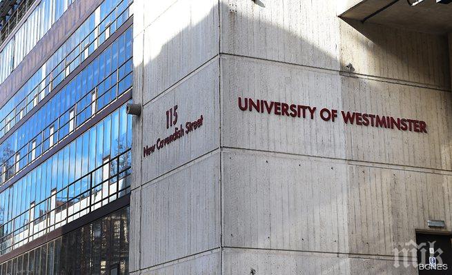 Излизането на Лондон от ЕС ще се отрази и на британските университети