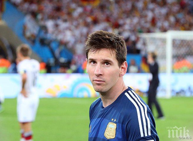 Откраднаха плоча с отпечатък на Меси