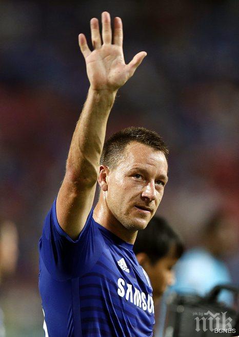 Тери: Готов съм да седя на пейката